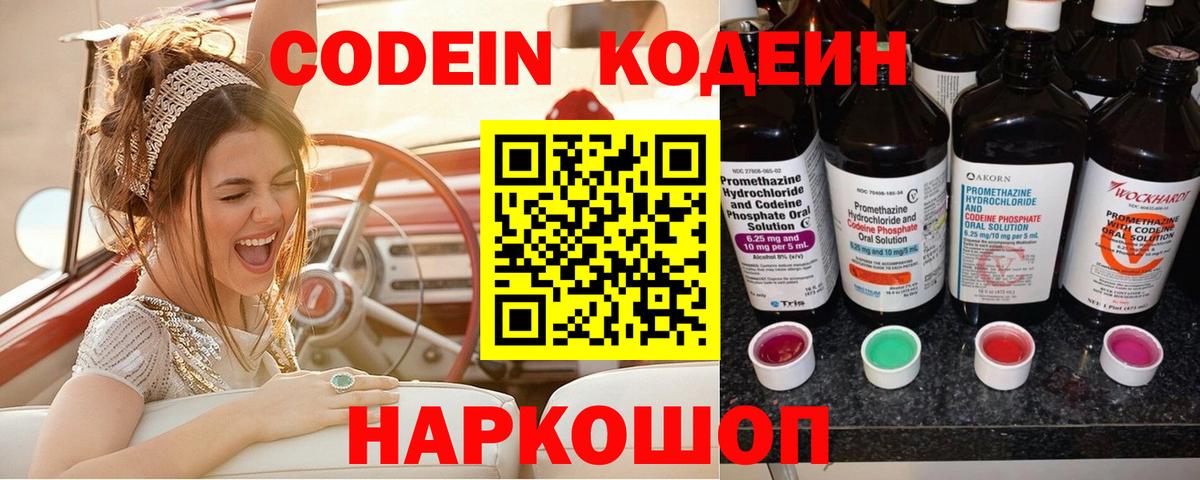 Мефедрон   Кокаин  Донской  Мефедрон  Вход с VPN  ГАШИШ  МАРИХУАНА 