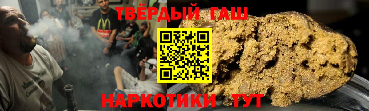 ГАШИШ AMNESIA HAZE  ГАШ убойный  Донской  Вход с VPN 