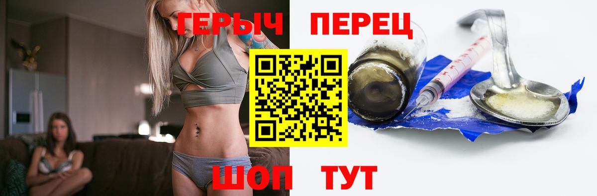 ГЕРОИН афганец Донской