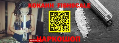 кокаин VHQ Канаш