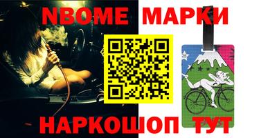 кокаин VHQ Канаш