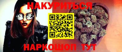 мет Ливны