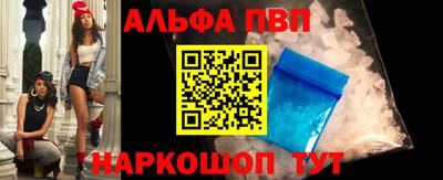 кокаин VHQ Канаш