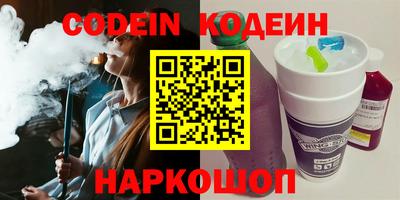 экстази Кандалакша