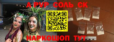 экстази Кандалакша