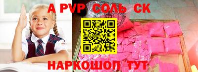 кокаин VHQ Канаш