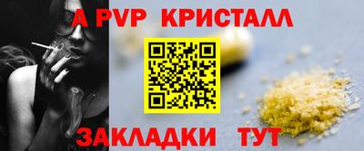 кокаин VHQ Канаш