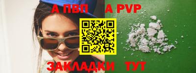 экстази Кандалакша