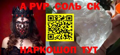 кокаин VHQ Канаш