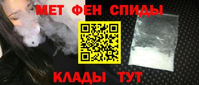 индика Камышлов