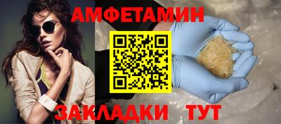 экстази Кандалакша