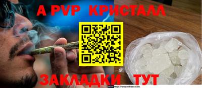 экстази Кандалакша
