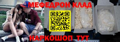 экстази Кандалакша