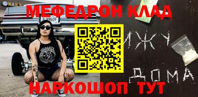 экстази Кандалакша