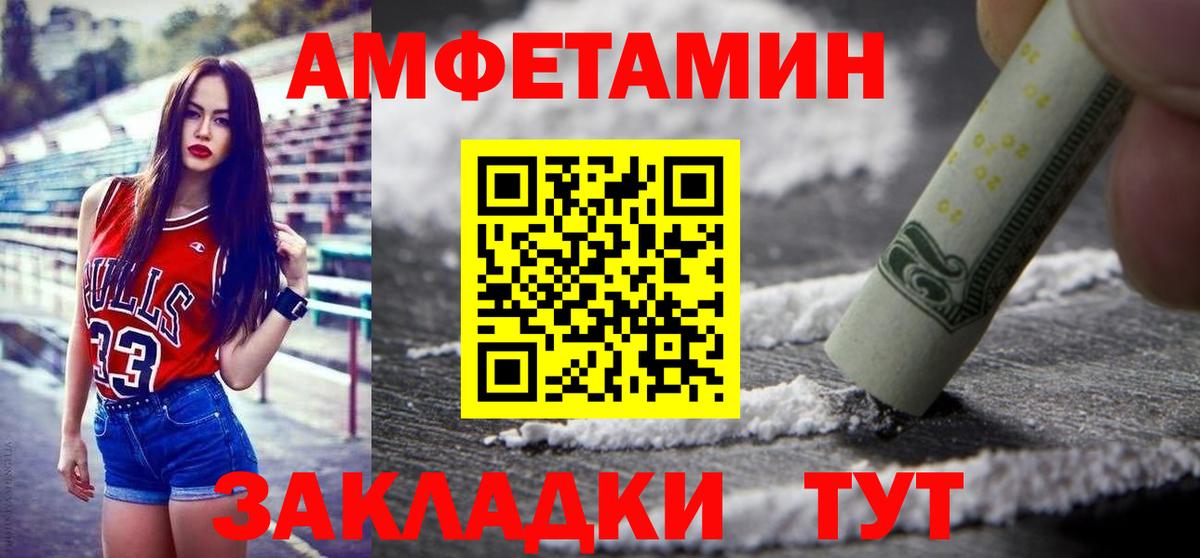 Метамфетамин Декстрометамфетамин 99.9%  Метамфетамин  Вход с VPN  Донской  Метамфетамин Декстрометамфетамин 99.9% 