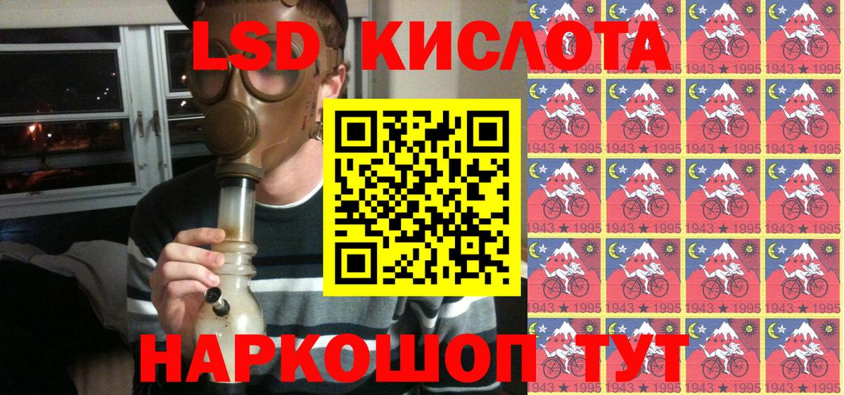 Донской  Марки NBOMe 1,8мг  Марки NBOMe 1,8мг  Вход с VPN 