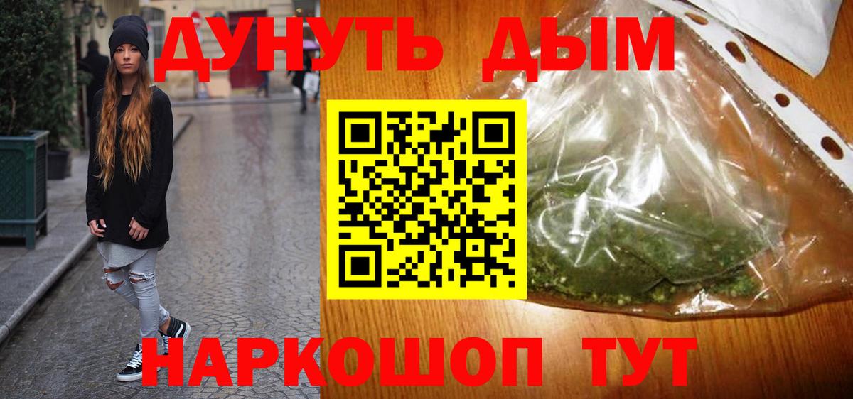 Каннабис тримм Донской